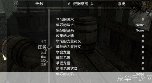 上古卷轴5黎明守卫全攻略:掌握技巧,征服黑暗!