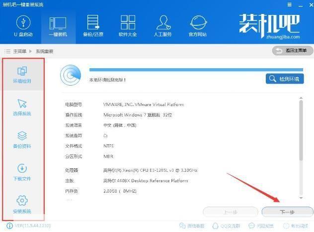 金山怎么安装: 详细步骤指南:如何安装金山软件