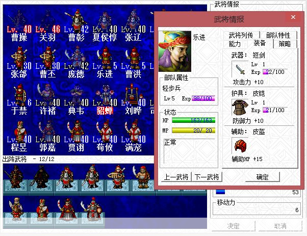 曹操传全宝物探秘:征战三国,尽享奇珍异宝