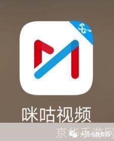 详解咪咕视频的安装与使用方法