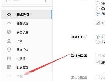浏览器兼容模式怎么设置: 浏览器兼容模式的设置方法