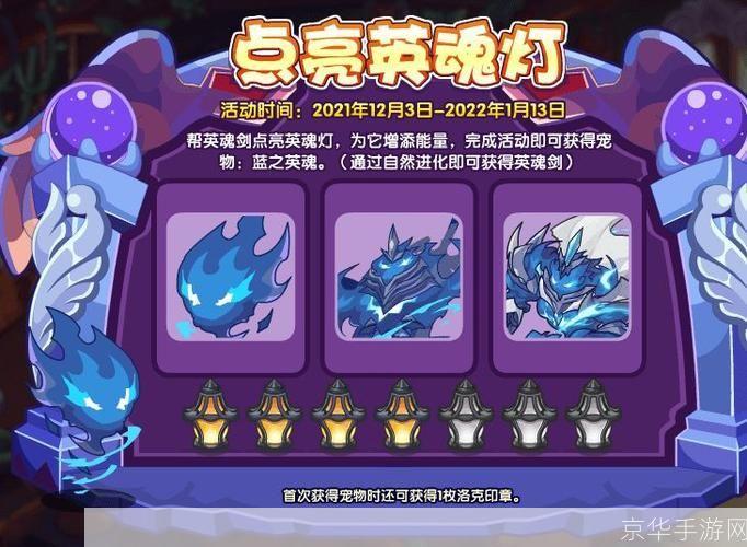 洛克王国灯芯怎么得:洛克王国:如何获得灯芯及游戏相关解析