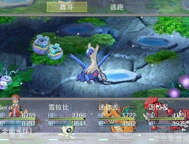 口袋妖怪最新版本:口袋妖怪最新版本:探索全新妖怪世界,开启你的奇幻冒险之旅!