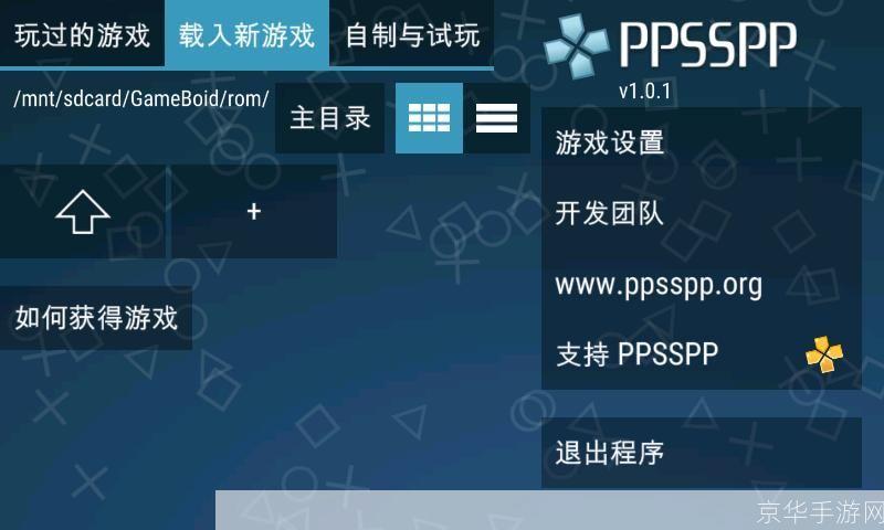 究极觉醒3安装教程：一步步教你如何成功安装