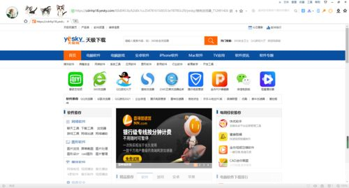 搜狗高速浏览器2013:提升网络浏览体验的必备工具