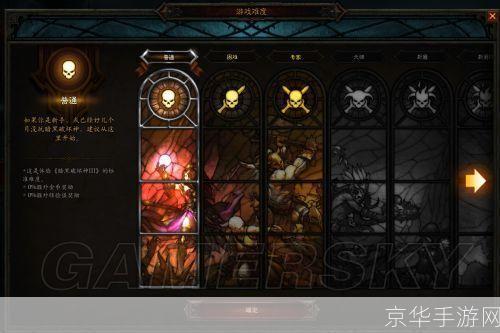 暗黑3练级全攻略：从新手到高手的必经之路
