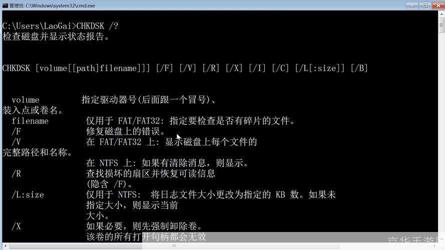 ScanDisk使用指南:如何有效地检查和修复硬盘错误