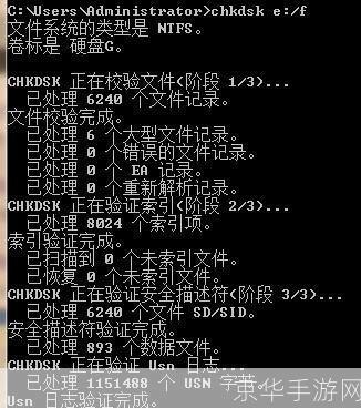 ScanDisk使用指南:如何有效地检查和修复硬盘错误