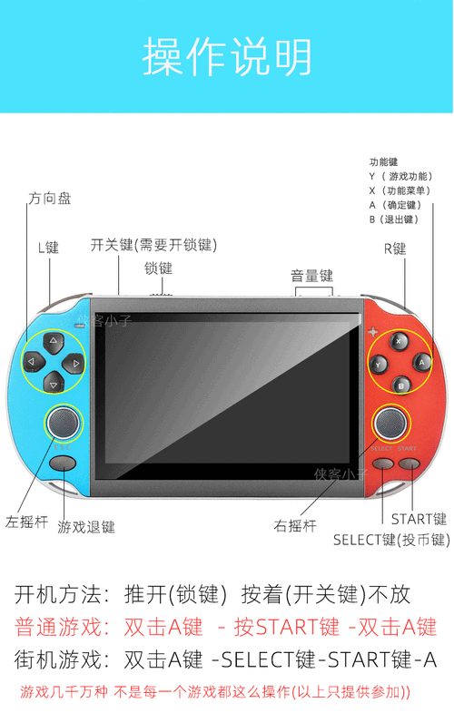 gba 模拟器: 掌上游戏机再现:GBA模拟器的安装与使用指南