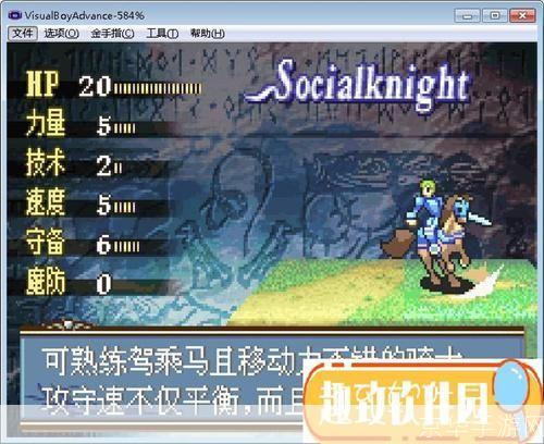 gba 模拟器: 掌上游戏机再现:GBA模拟器的安装与使用指南
