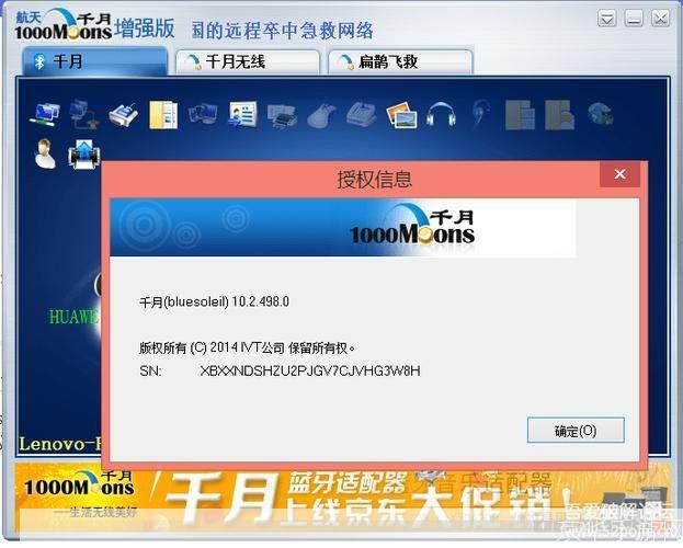 千月蓝牙驱动: 千月蓝牙驱动:实现无线设备连接的关键技术