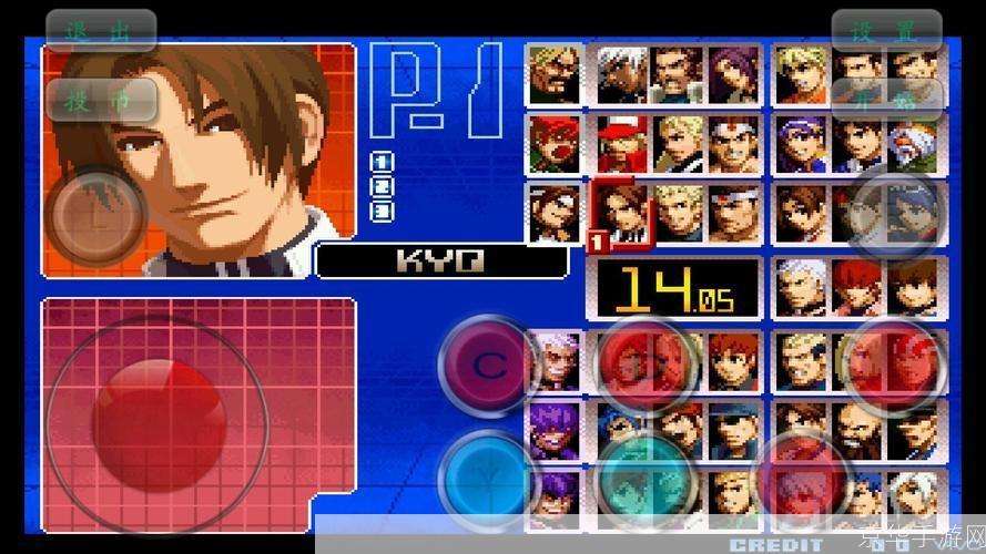 拳皇2002最终完美版:拳皇2002最终完美版:经典再现,格斗之巅