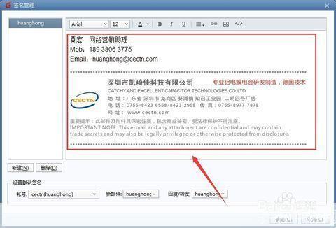 foxmail 怎么用: Foxmail邮箱使用教程