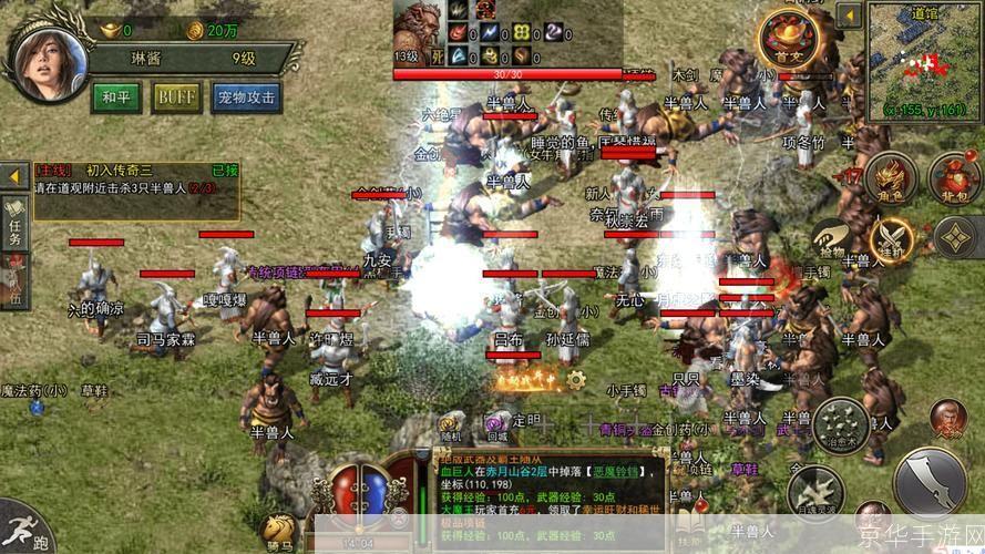新开传奇3G:重燃经典,探索无限可能