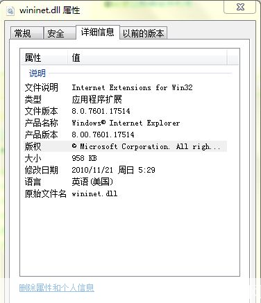 wininet.dll怎么安装: 如何安装wininet.dll文件