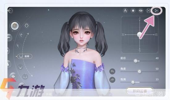 天谕捏脸数据怎么用: 天谕捏脸数据使用方法详解