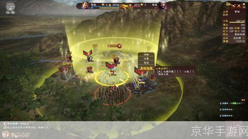三国志13PK威力加强版:重塑三国历史的策略巨作