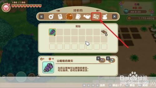 牧场物语矿石镇的伙伴们怎么安装: 详细步骤教你如何安装牧场物语矿石镇的伙伴们