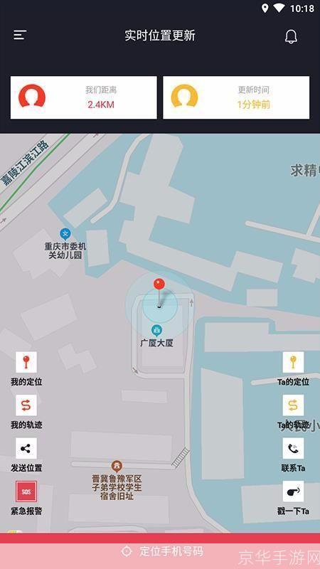 知位软件的安装步骤详解