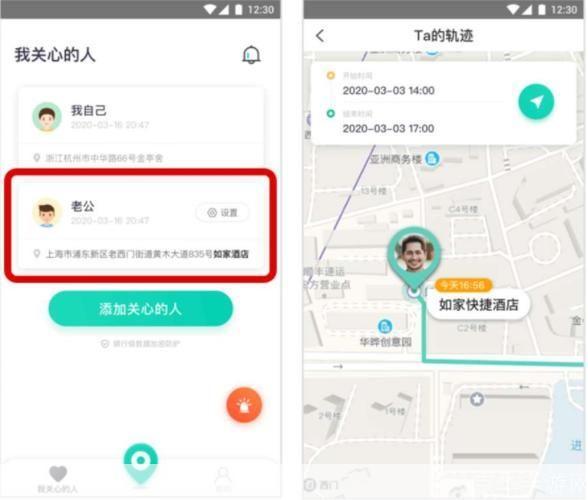 知位软件的安装步骤详解