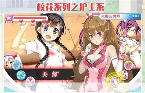 校园美女攻略:青春恋爱游戏的魅力与挑战