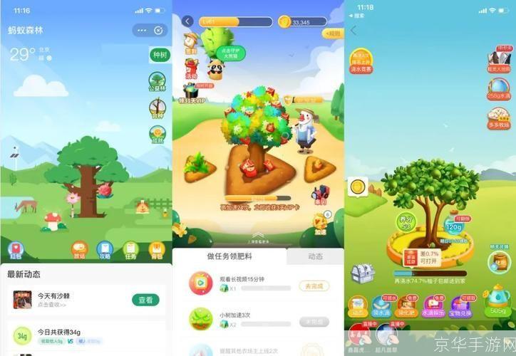 QQ农场牧场伴侣:虚拟农耕的乐趣与现实生活的连结