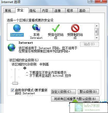 解决迅雷看看不能全屏的问题