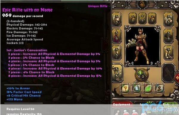 火炬之光2 洗点mod:火炬之光2 洗点MOD:自由重置,打造个性角色