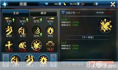 dnf技能:DNF技能探秘:战斗的艺术与策略