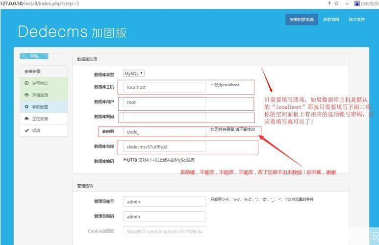 整站怎么安装器: 一步一步教你如何安装整站器