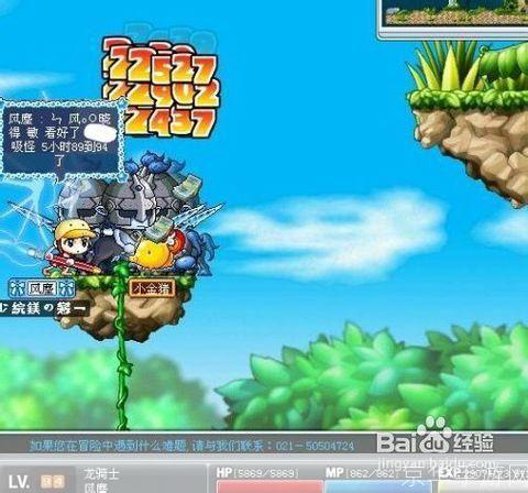 冒险岛双倍经验卡:游戏利器,加速你的冒险之旅