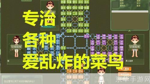 四国军旗游戏:四国军旗游戏:策略与战术的较量