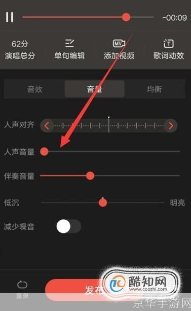 免费伴奏怎么安装: 免费伴奏安装指南:轻松拥有专业音乐体验