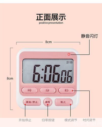 计时器怎么用: 如何正确使用计时器：一份详细的指南