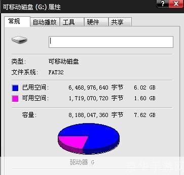 PSP记忆棒修复全攻略:拯救你的游戏存档!