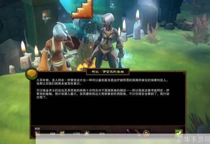火炬之光2:巅峰之战,谁是最强王者?