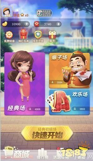 明日斗地主游戏指南:从新手到高手的全面解析