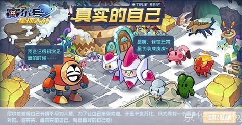 赛尔号库卡:星际航行中的战斗与探索