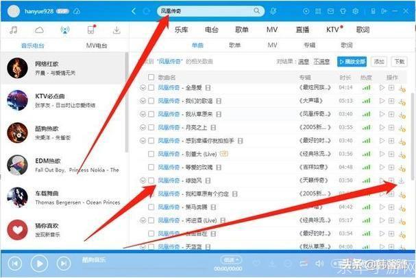 免费歌曲怎么安装: 如何免费安装歌曲到您的设备