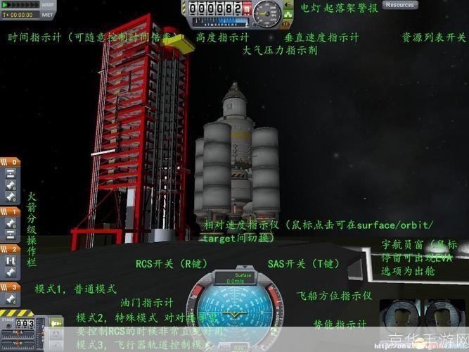 坎巴拉太空计划怎么用: 坎巴拉太空计划:一款让你体验太空探索的游戏