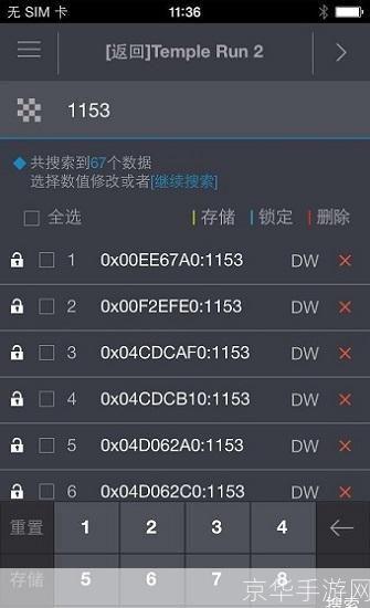 如何安装和使用GameCIH2：一款强大的游戏修改工具