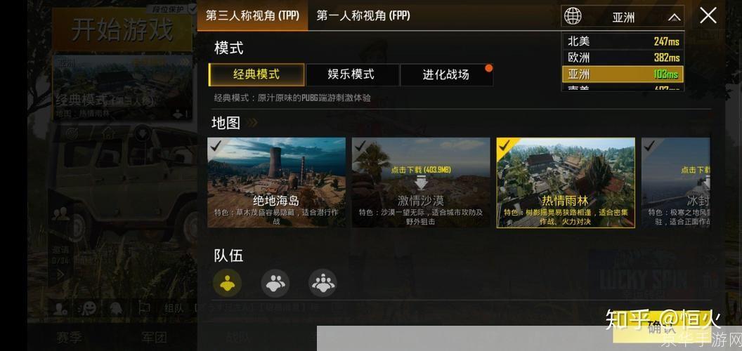 刺激战场亚服怎么用: 刺激战场亚服使用指南：如何轻松畅玩亚洲服务器