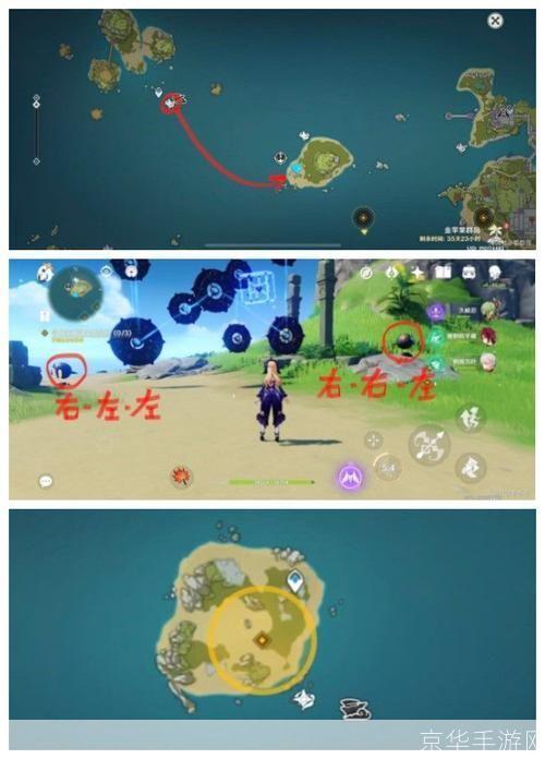 原神:寻找装置缺失的晶核任务指南**