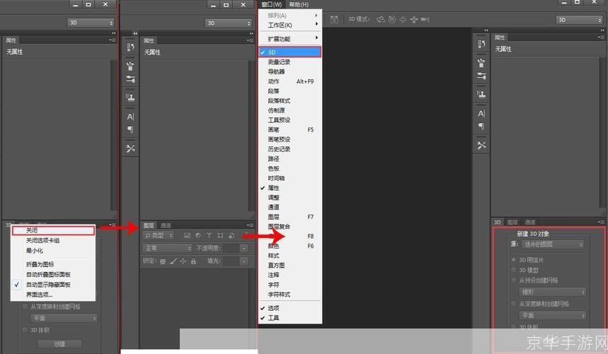 photoshop 怎么用: Photoshop基础教程:从入门到精通
