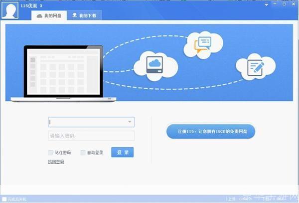 优蛋安装教程:一步步教你如何轻松安装