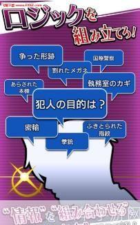 逆转检事怎么用: 逆转检事的使用方法与技巧