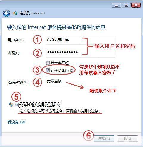 pppoe拨号软件怎么安装: 如何安装和使用PPPoE拨号软件