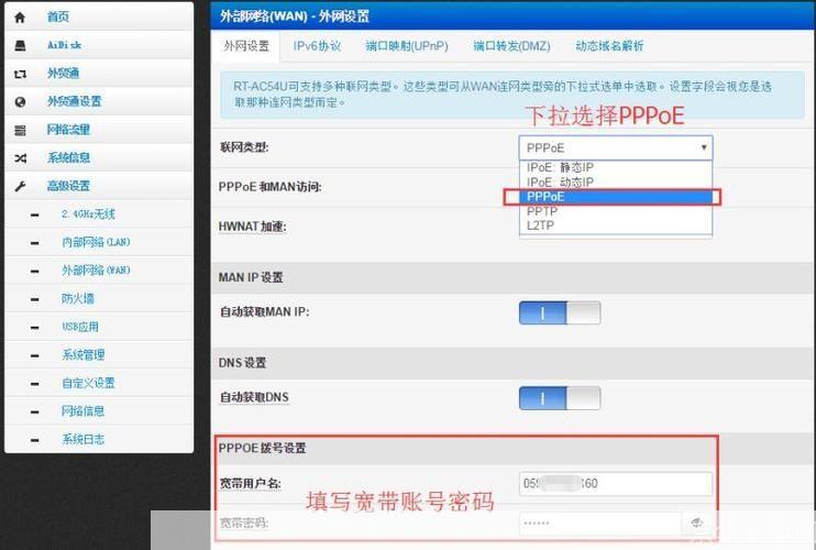 pppoe拨号软件怎么安装: 如何安装和使用PPPoE拨号软件