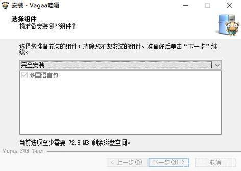 哇嘎音乐播放器的使用方法详解