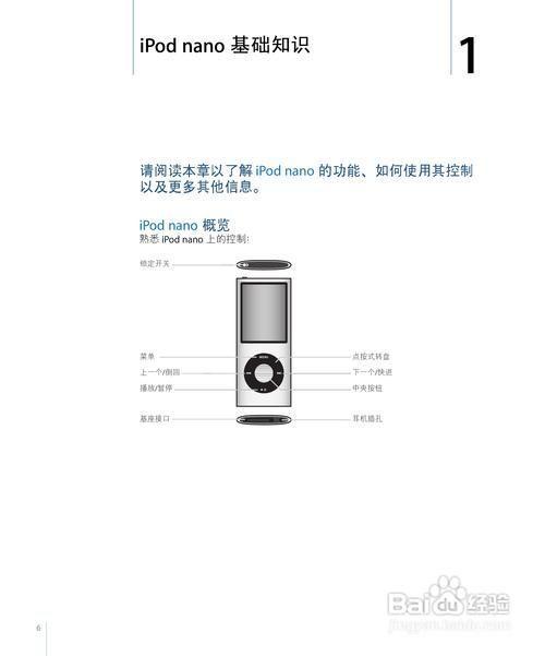 哇嘎音乐播放器的使用方法详解
